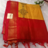 Printed Kalyani Cotton Saree Yellow with Red